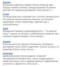 Что такое структурирование информации зачем оно нужно. Смотреть фото Что такое структурирование информации зачем оно нужно. Смотреть картинку Что такое структурирование информации зачем оно нужно. Картинка про Что такое структурирование информации зачем оно нужно. Фото Что такое структурирование информации зачем оно нужно